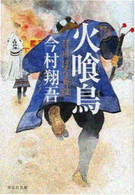 日韩av影视推荐-幻夜之瞳
